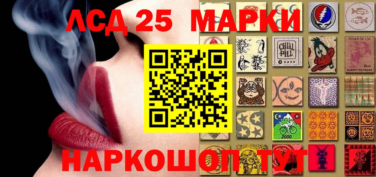Марки NBOMe 1,5мг Сочи
