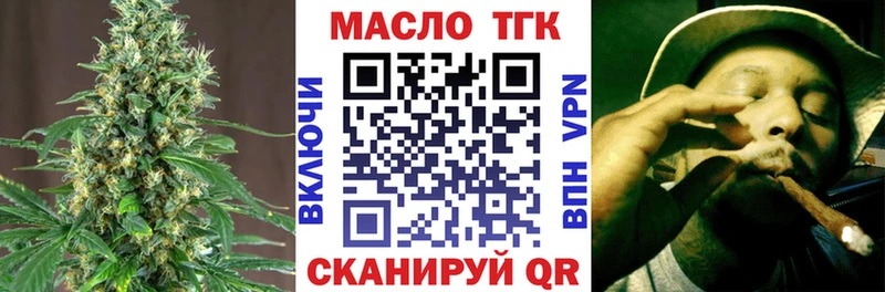 сколько стоит  Сочи  ТГК вейп 