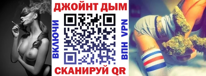 Шишки марихуана Bruce Banner Сочи