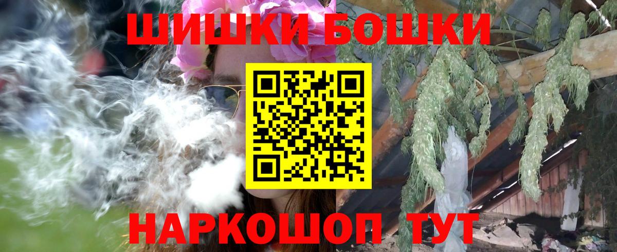 Конопля тримм Сочи
